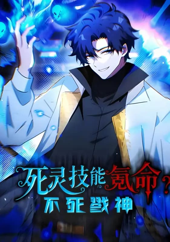 Undying Godslayer: Infinite Lifespan Necromancer Dominates the Apocalypse