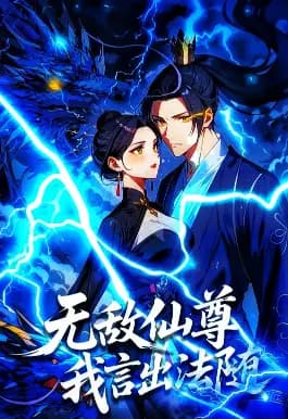 Invincible Immortal: My Words Are Law-My Return is Fate 