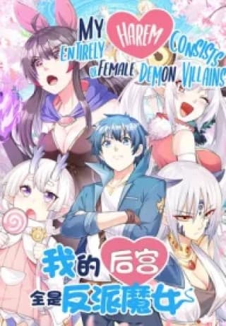 My Big Harem Is Entirely Female Demon Villains (Hindi Dub)