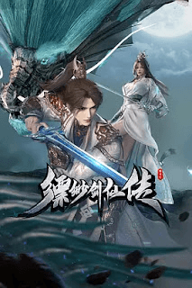 Legend of the Misty Sword