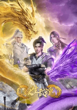 Twin Martial Spirits