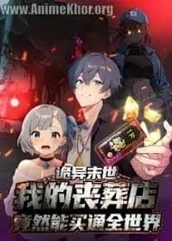 My Funeral Shop Can Buy the Whole World