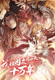 The Time of Rebirth (Hindi Dub)