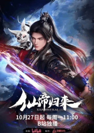 Back as Immortal Lord