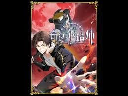 Miracle Forging Master: A Blacksmith’s Rise in the Age of Awakening