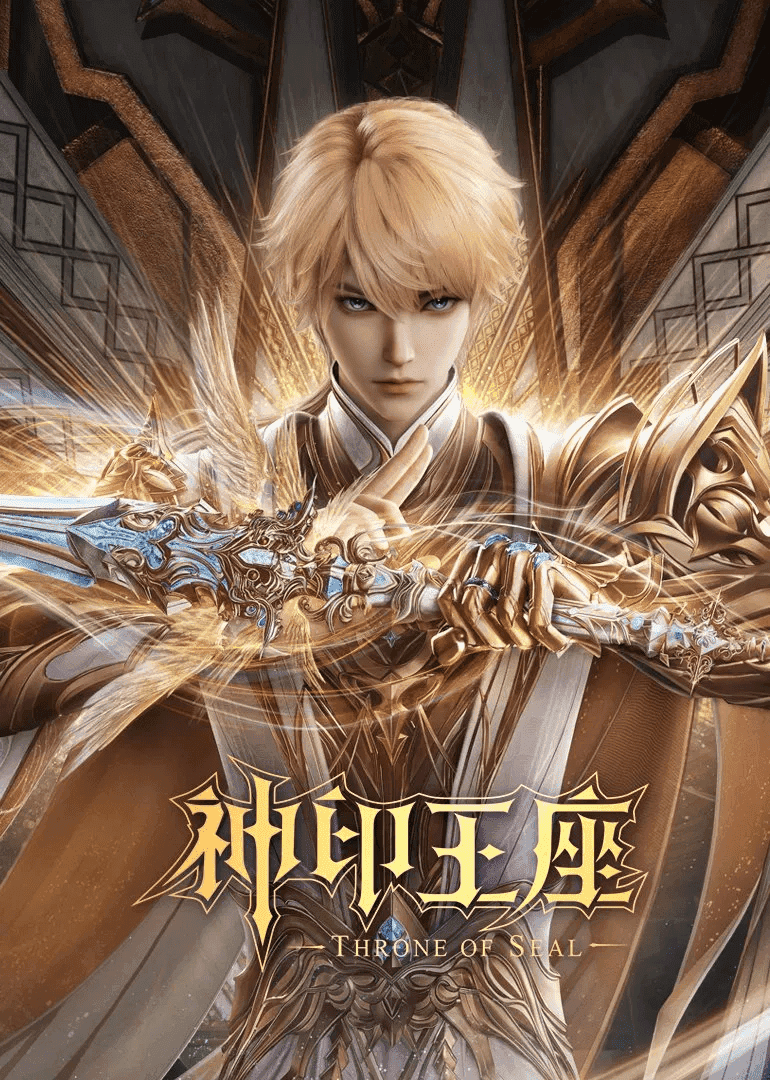 Watch Throne of Seal English Subbed Donghua on AnimeKill