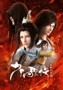 Great Journey Of Teenagers Season 4