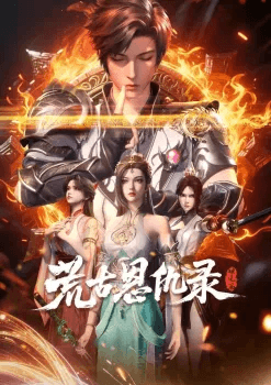 Chronicles of Grace and Grudges in the Primordial Age