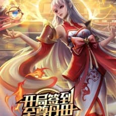 Cultivating the supreme dantian