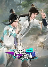 Land of the Keyboard Immortal