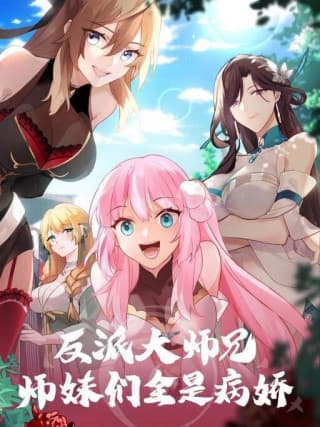 My Future Wife Is My Maste And All Junior Sister (Hindi Dub)