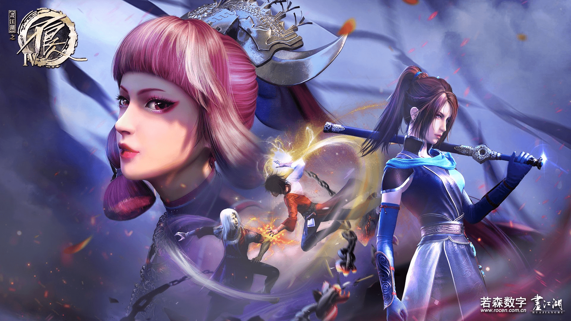 The Degenerate-Drawing Jianghu Season 7