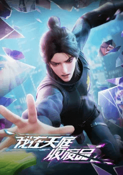 Recycling Scrap in the Celestial Court