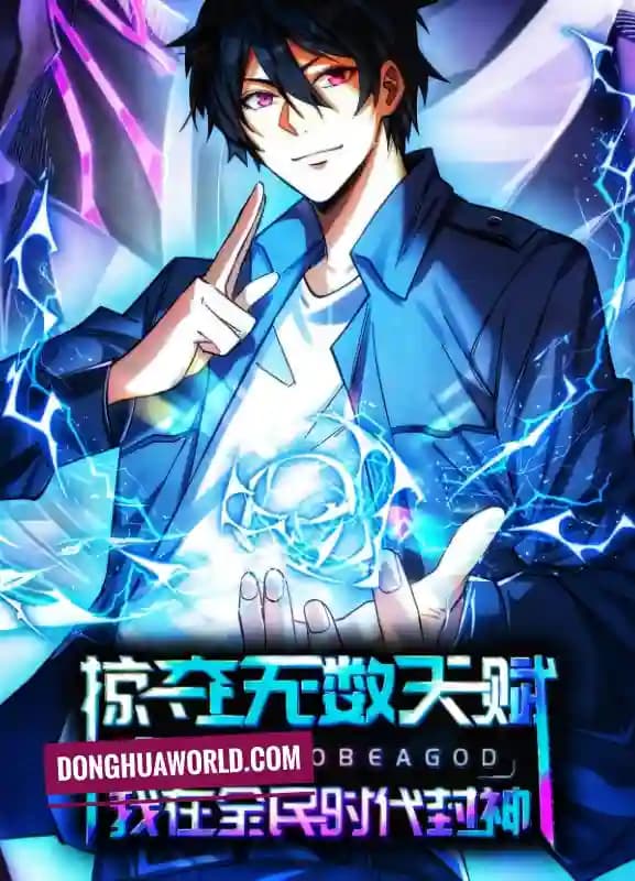 Plundering Countless Talents