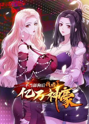 After Improperly Licking like a Dog, I Became a Billionaire (Hindi Dub)