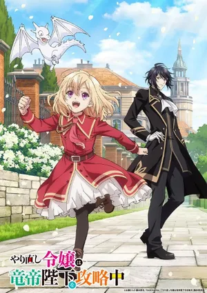 Emperor Wu’s Life After Retirement