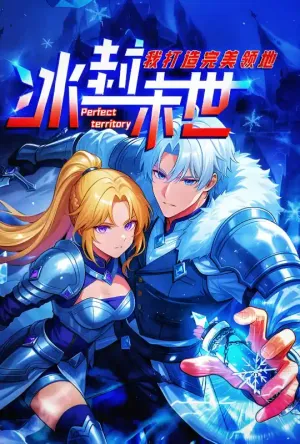 Frozen Apocalypse: Building the Perfect Territory