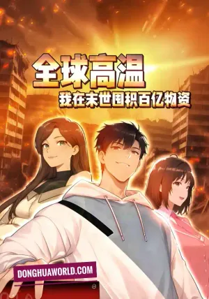 Global High Temperature: I Stockpiled 100 Billion Supplies for the Apocalypse 