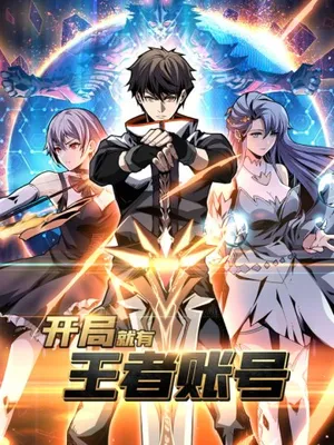 I Am Super Immortal (Hindi Dub)