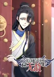 Invincible After A Hundred Years Of Seclusion at Home