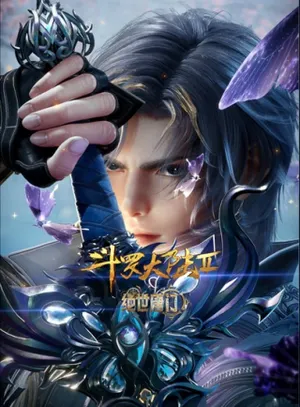 Soul Land 2 II: Jueshi Tangmen