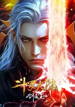 Soul Land : Movie Sword of Dust