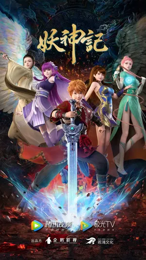 Tales of demons and Gods 5th Season