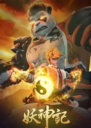 Tales of Demons and Gods Season 8 (2024)