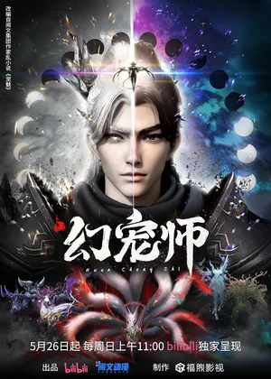 The Charm of Soul Pets 