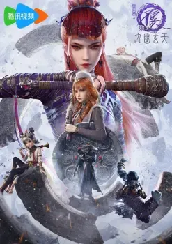 The Degenerate-Drawing Jianghu Season 7