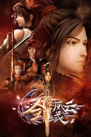 The Legend of Sword Domain 3rd Season