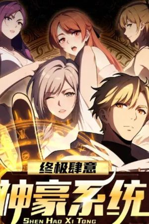  The Ultimate Wantless Godly Rich System (Hindi Dub)