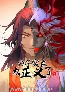 Young Master, Please don’t show off(Hindi Dub)