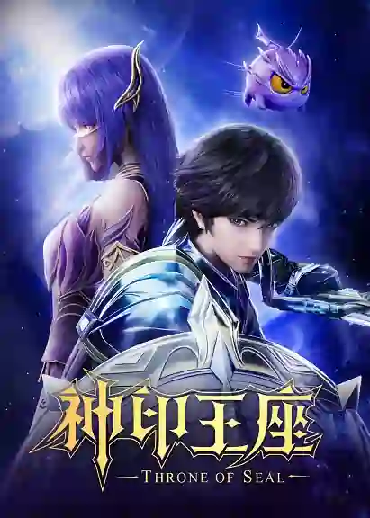 Throne of Seal Episode 38 Subbed